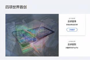 雷竞技软件app截图3